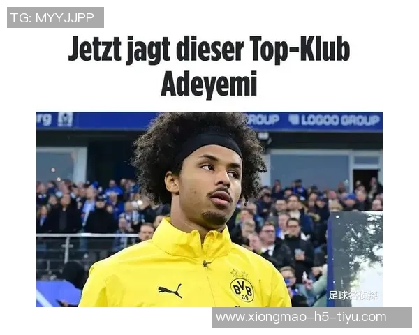 曼联对多特边锋阿德耶米表现出兴趣球探主管与其关系密切